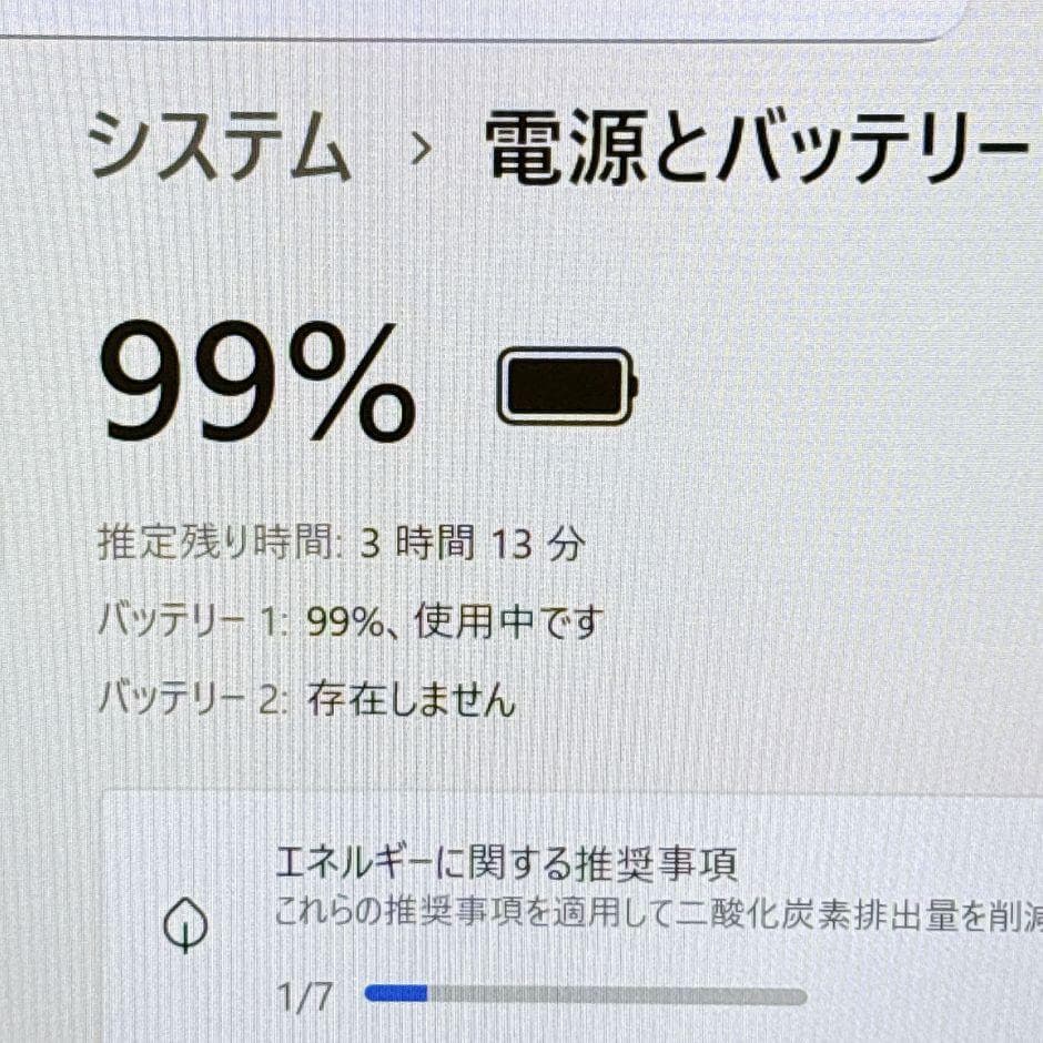 小型軽量❣第7世代ｉ5✨SSD搭載で快適✨カメラ付き フルHD 薄型 Win11