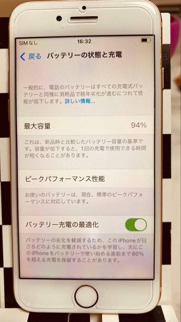 中古美品iPhone 8 (256GB)