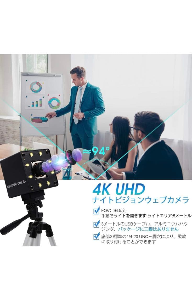 4k USBカメラ ELPオートフォーカス 100度歪みのないレンズ LED