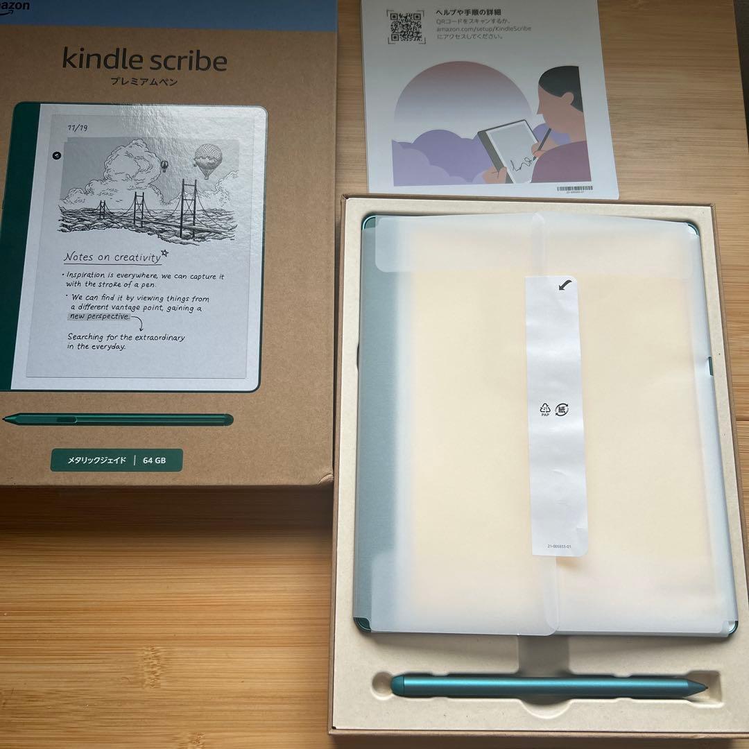 Kindle Scribe 64GB メタリックジェイド ＊美品