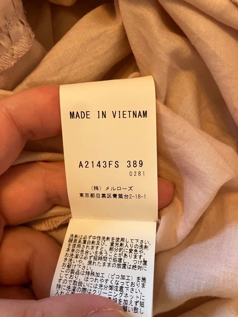 ピンクハウス　ペチスカート　ミディ　ピコフリル　総ゴム　ピンク