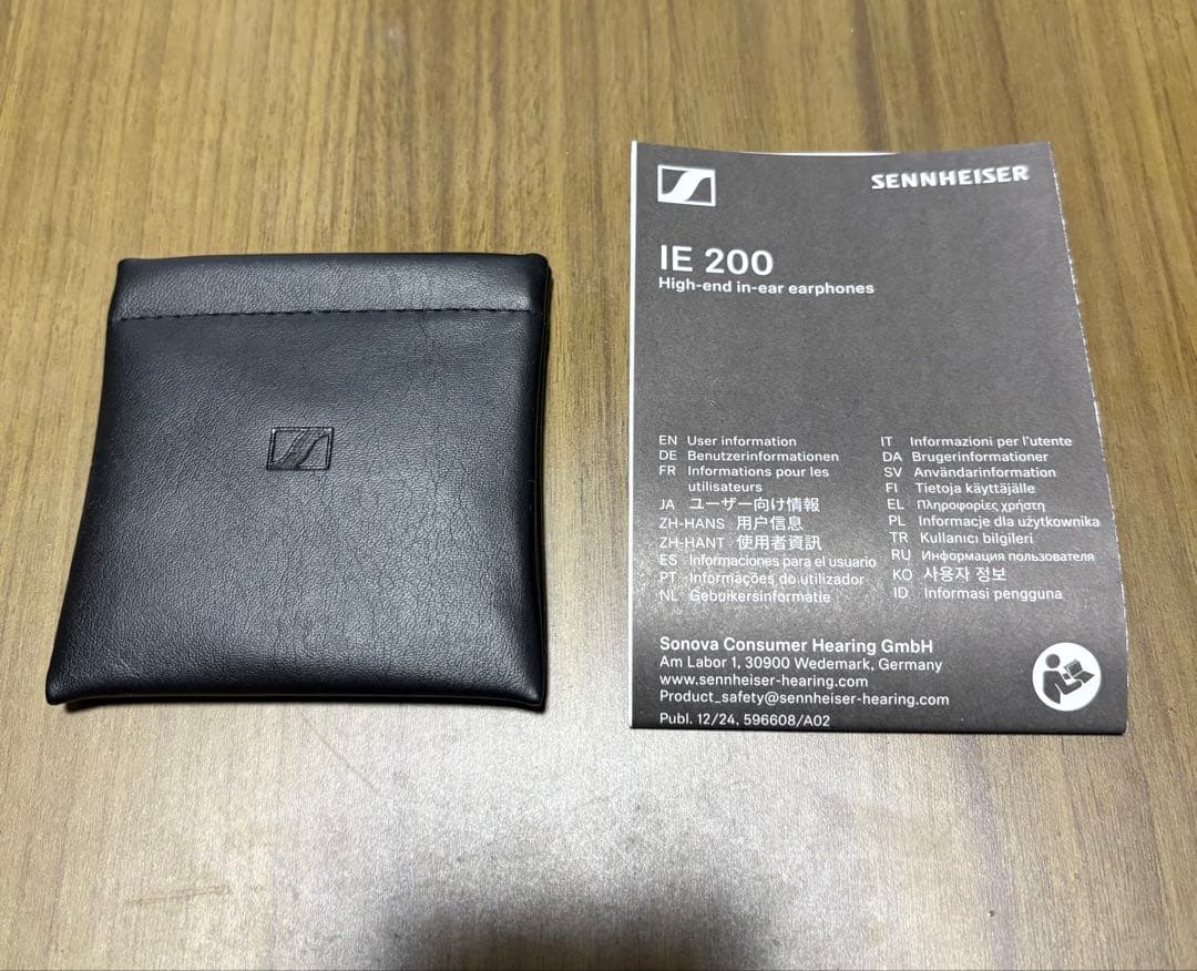 イヤホン Sennheiser IE 200 Silver Edition