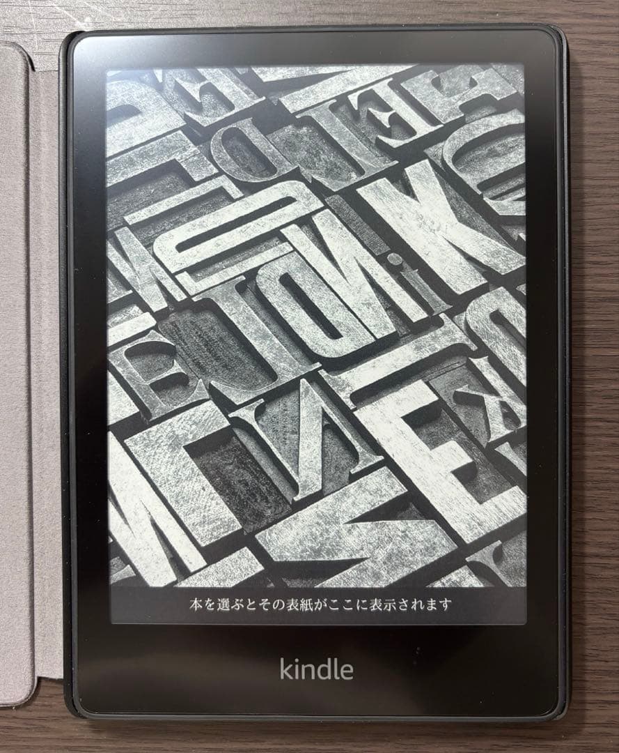 【広告なし】Kindle Paperwhite (16GB) 第11世代
