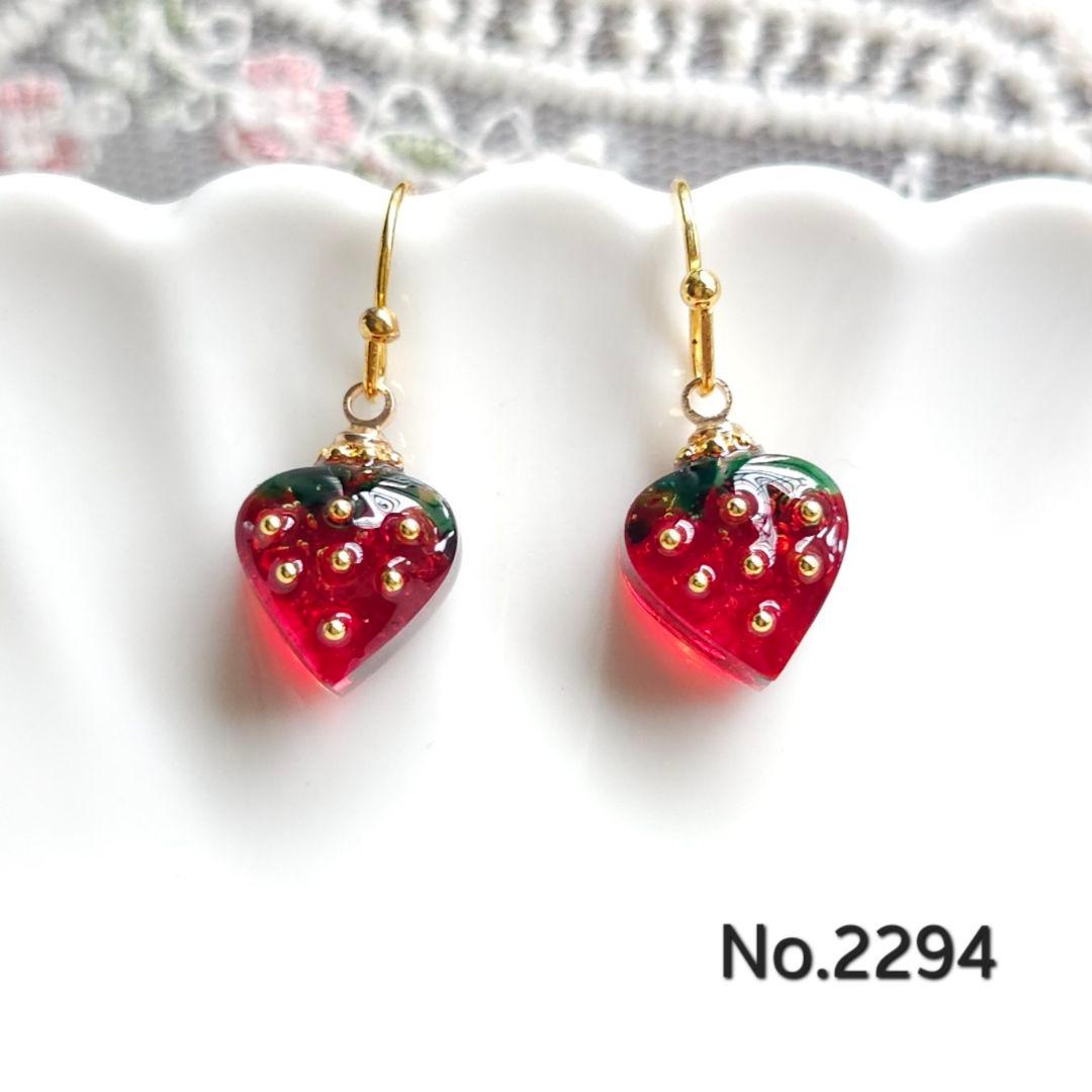 サリー様　11点　琉球ガラス他　レジン　イヤリング