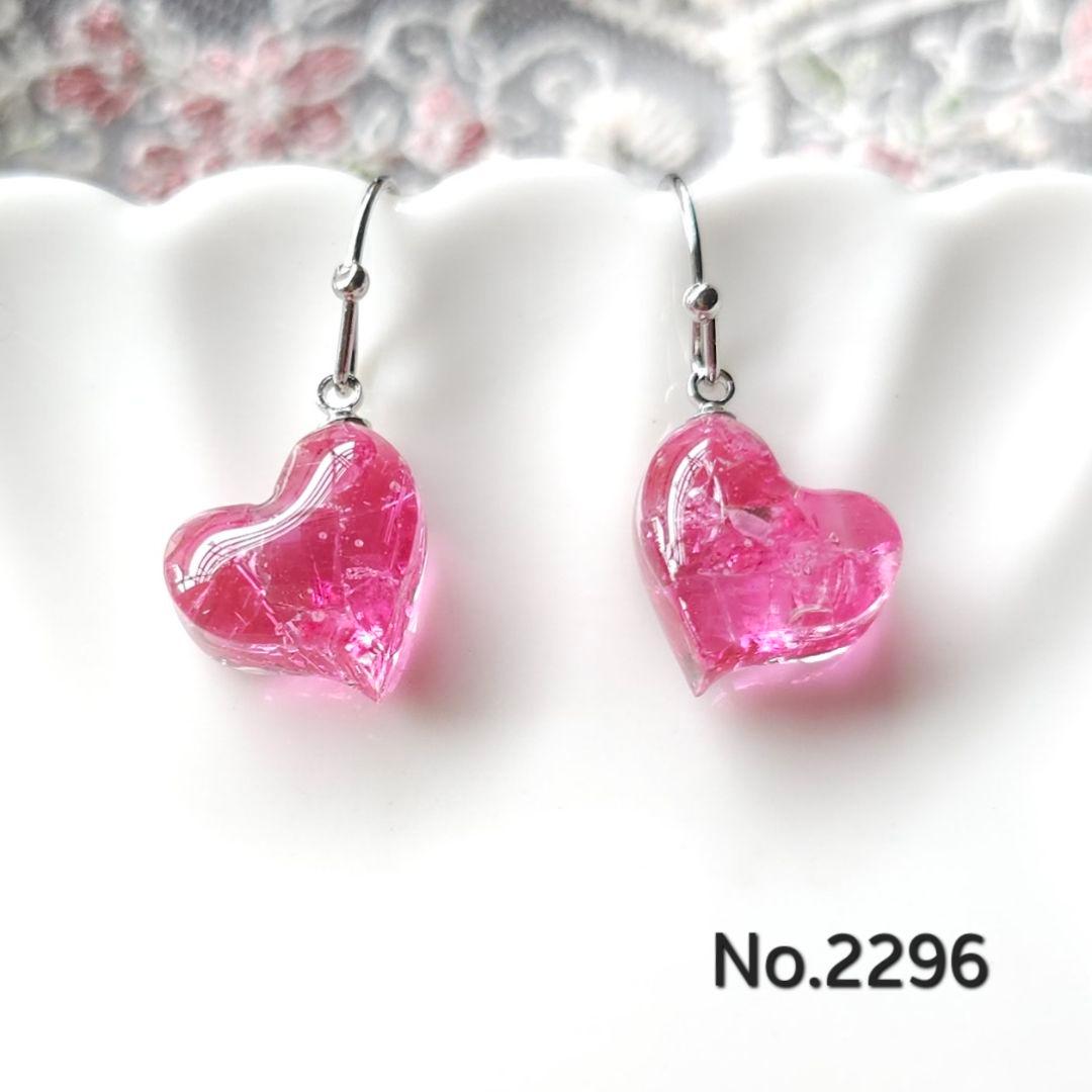 サリー様　11点　琉球ガラス他　レジン　イヤリング