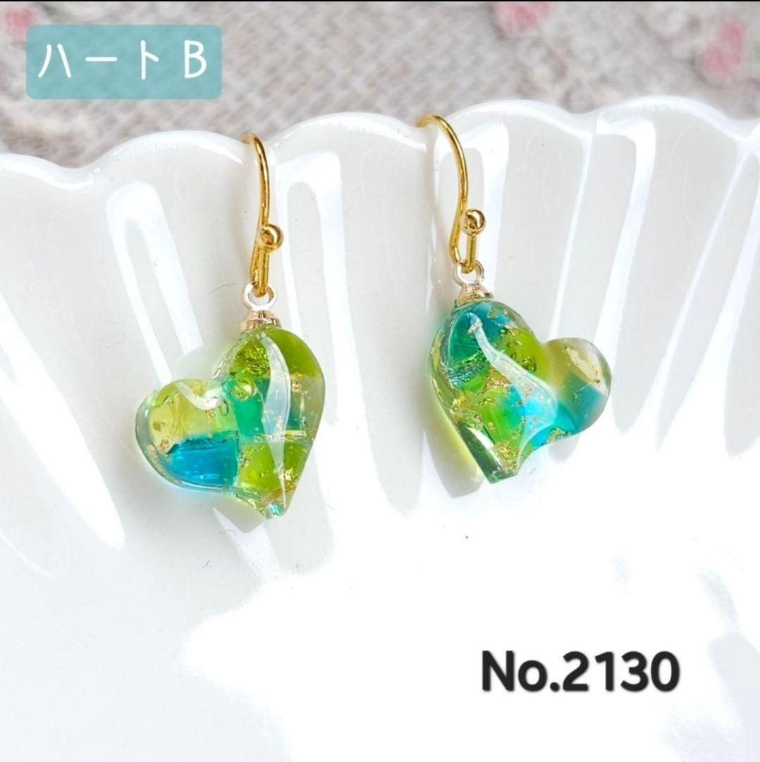 サリー様　11点　琉球ガラス他　レジン　イヤリング