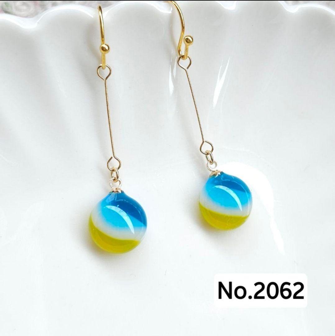 サリー様　11点　琉球ガラス他　レジン　イヤリング