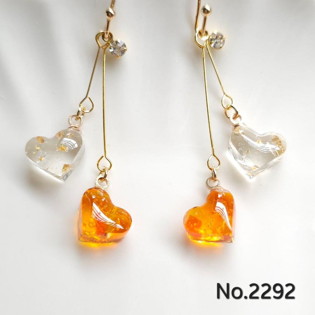 サリー様　11点　琉球ガラス他　レジン　イヤリング