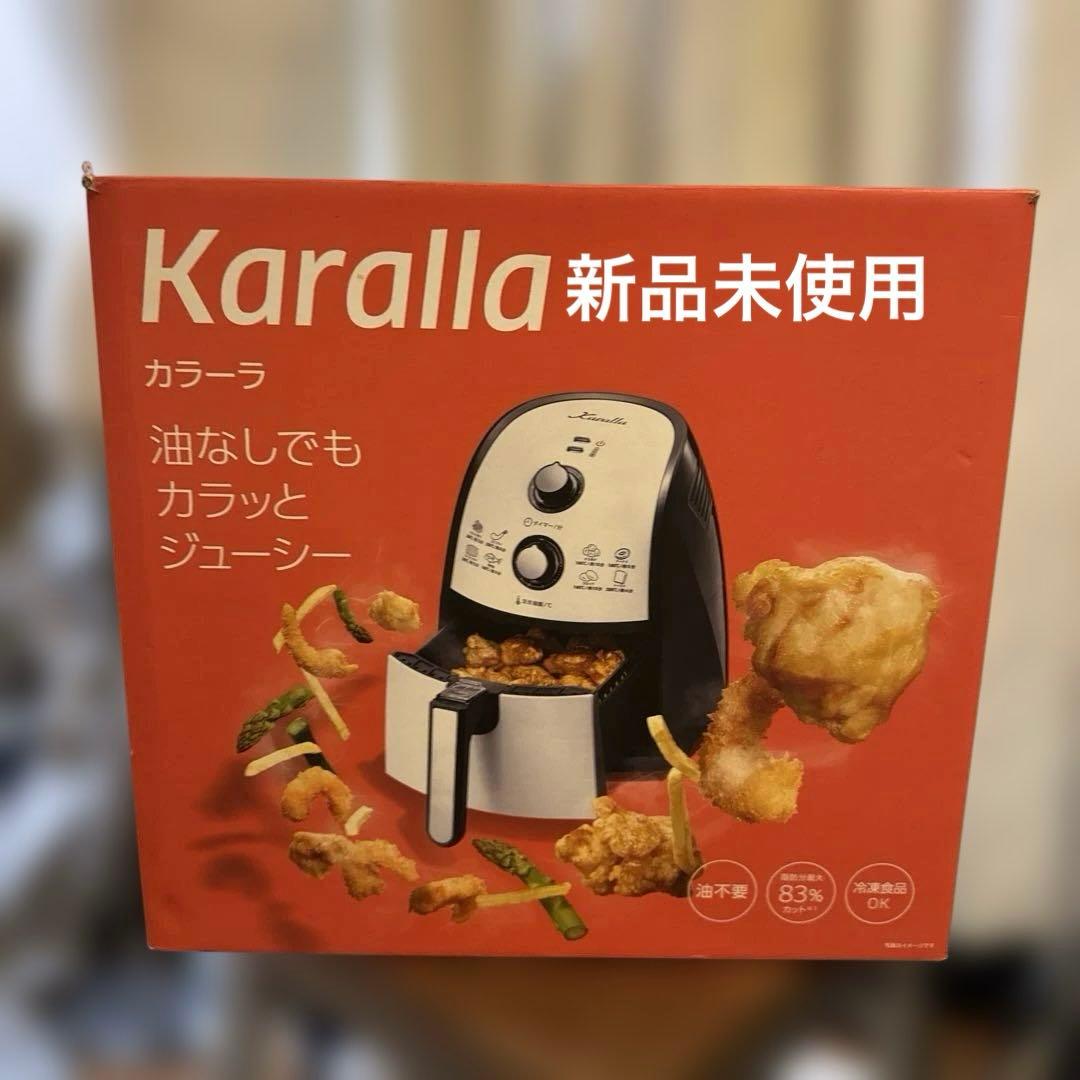 【未使用品】カラーラ　ショップジャパン