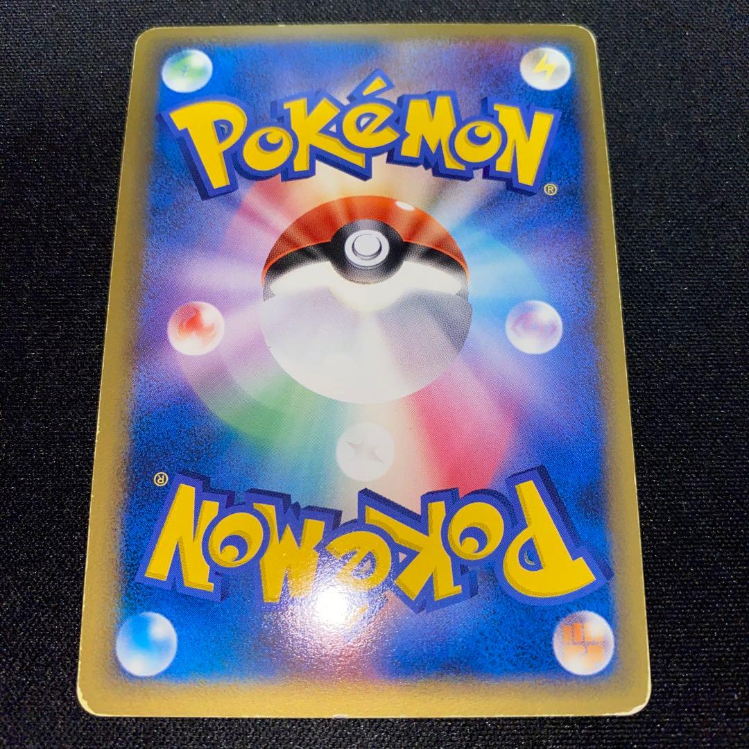 ミュウツー デルタ 019/086 1ED