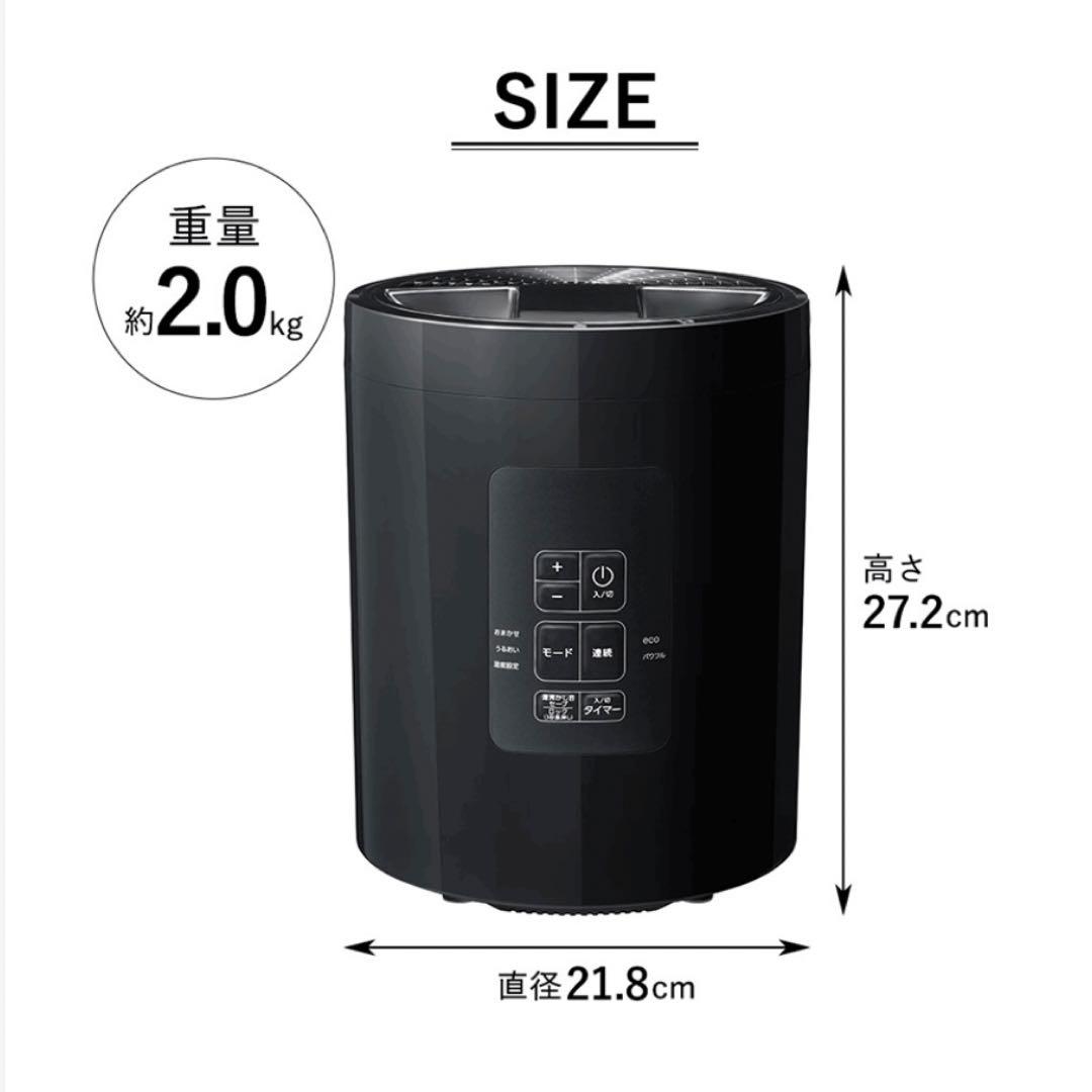 【最新型・新品】スリーアップ 加湿器 スチーム式　ホワイト　ST-T2572WH