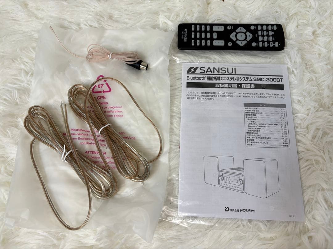 SANSUI 真空管ハイブリッドアンプ搭載ステレオ SMC-300BT