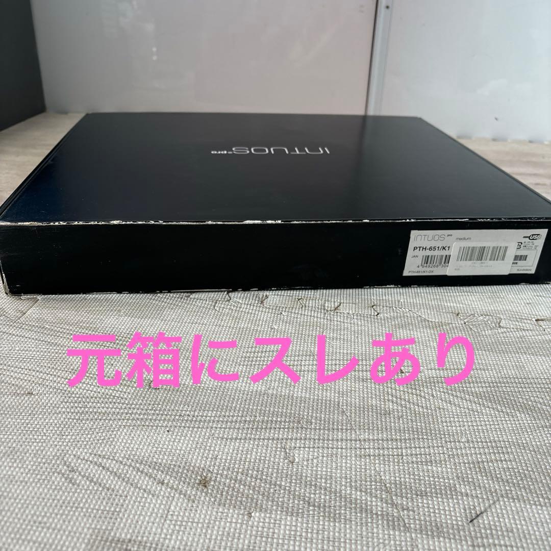 Wacom Intuos Pro ペンタブレット 本体