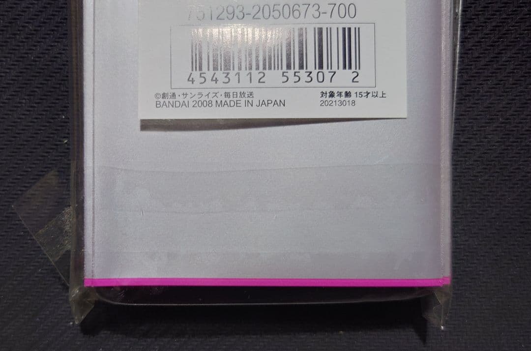 オフィシャルスリーブコレクション ラクス・クライン 60枚　未開封