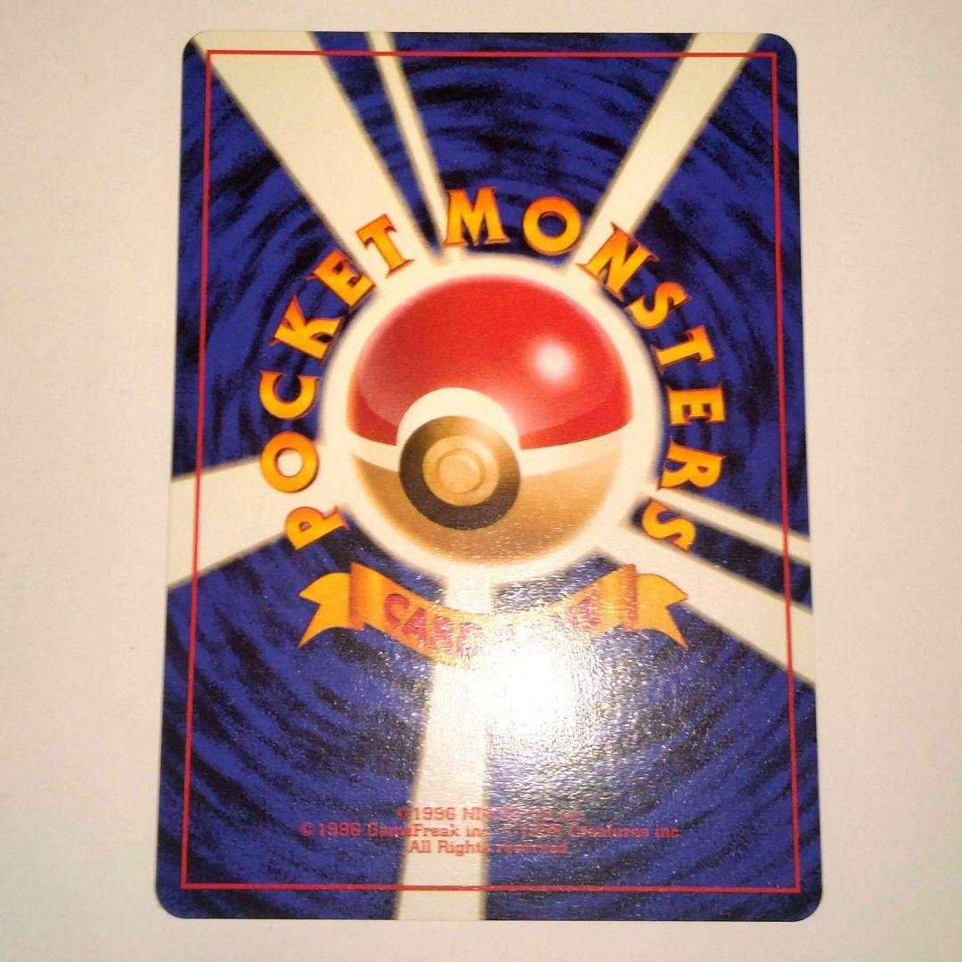 anaそらをとぶピカチュウカード HP40 新品未使用台紙付き