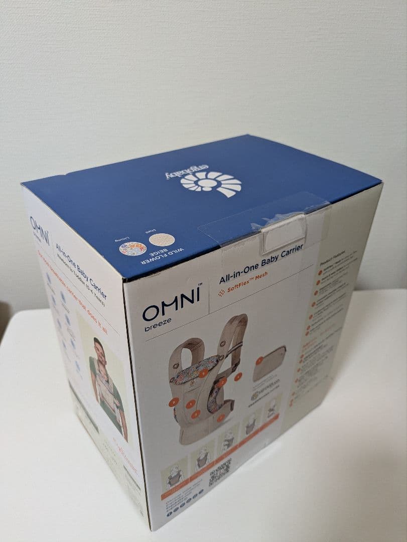 【新品未開封】エルゴベビー オムニブリーズ ポーチ付き ワイルドフラワーベージュ