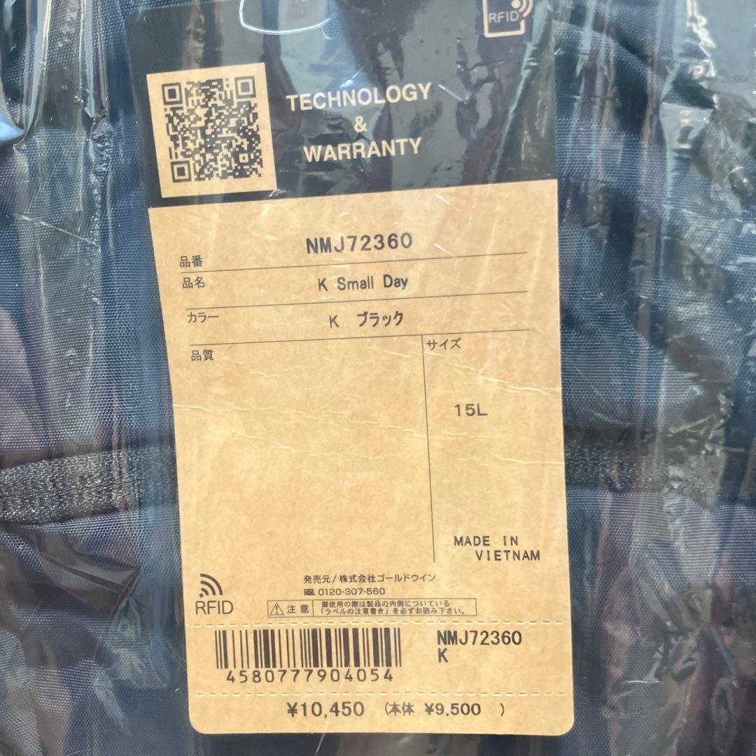 ◆専用◆ノースフェイス　キッズリュック　NMJ72360 K