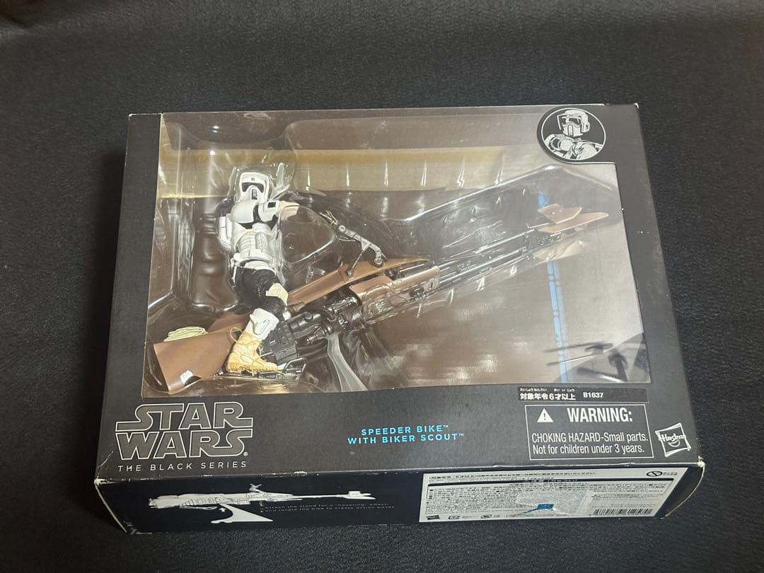 スターウォーズ ブラックシリーズ スピーダーバイク＆スカウトトルーパー