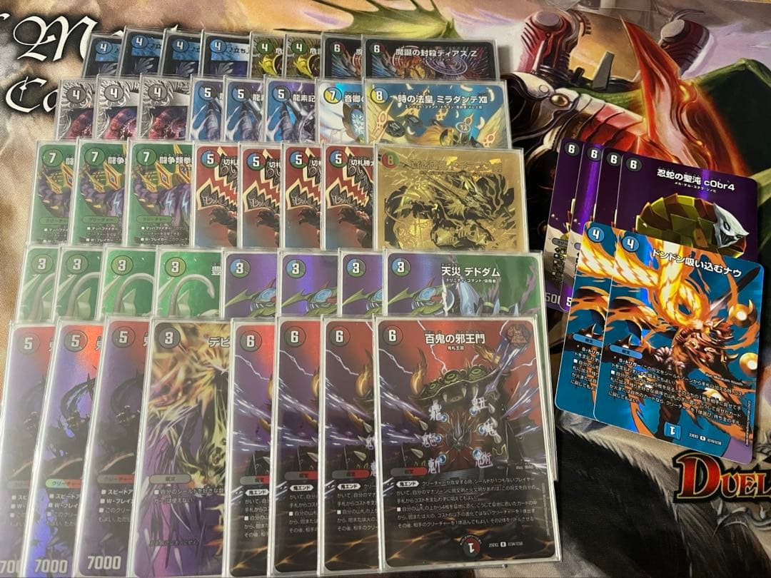 4C邪王門 MAXレア統一　調整パーツ付き