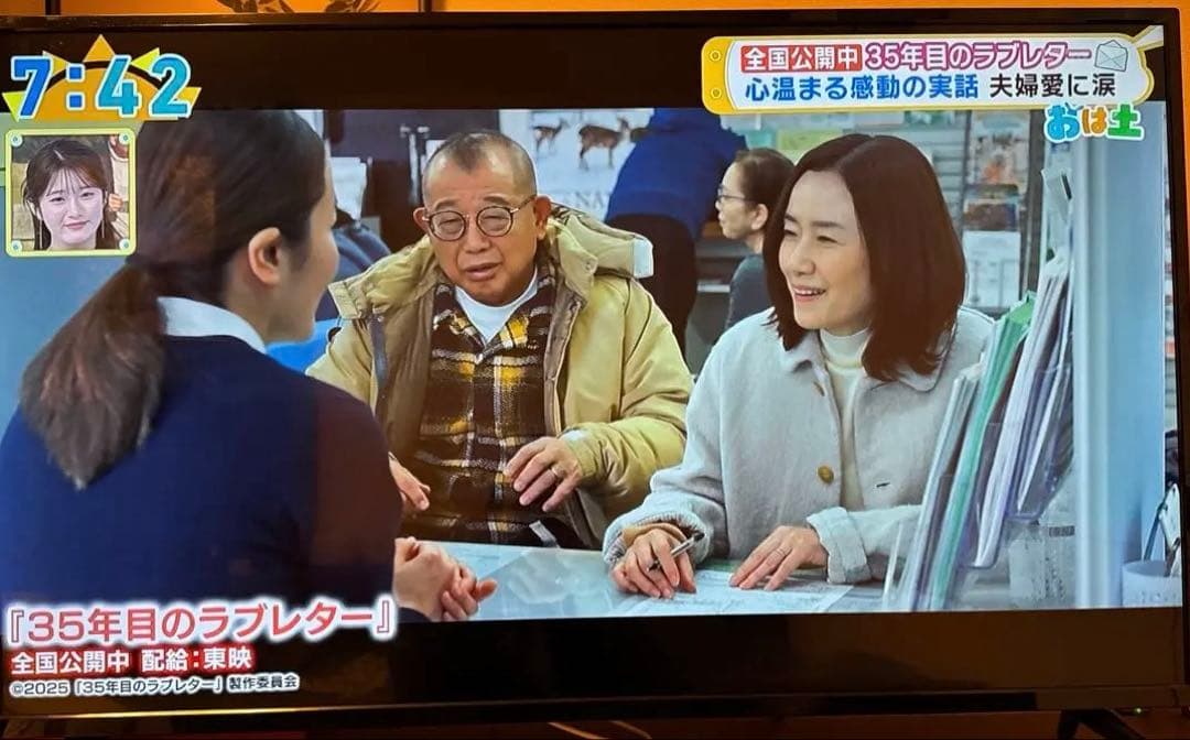 【美品】ASTEX 43インチ4K/HDR対応 液晶テレビ AX-KH43S