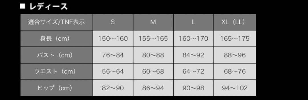 専用⭐︎THE NORTH FACE W'S A ダウンジャケット