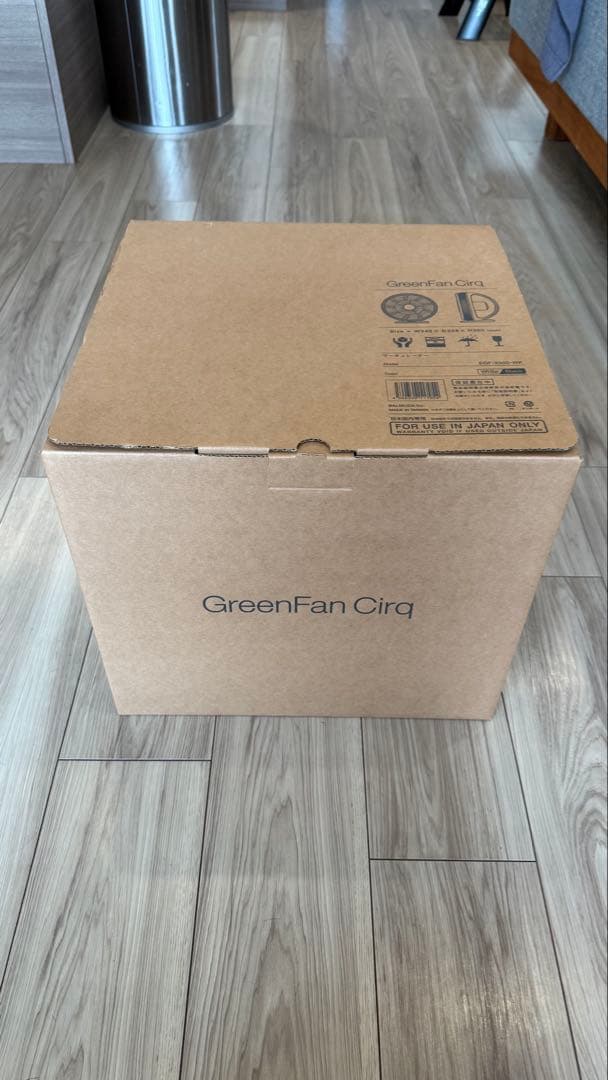 GreenFan サーキュレーター ホワイト