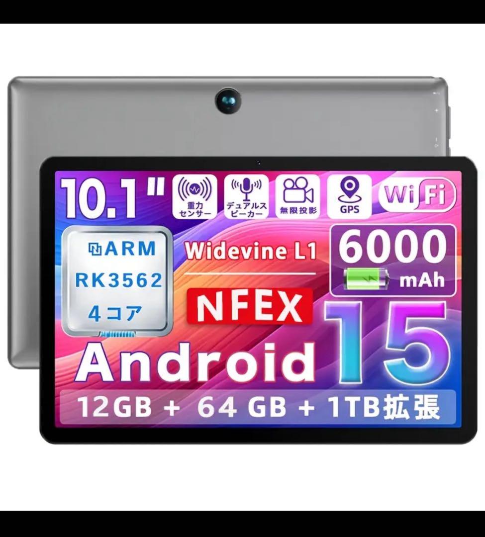 【新品、未開封】Android 15 タブレット 10.1インチ I9 Plus