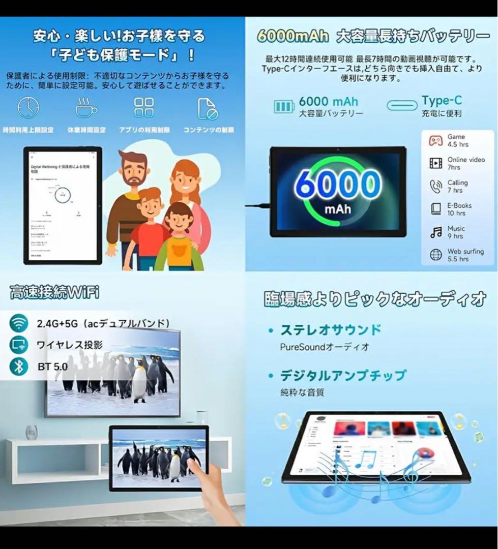 【新品、未開封】Android 15 タブレット 10.1インチ I9 Plus