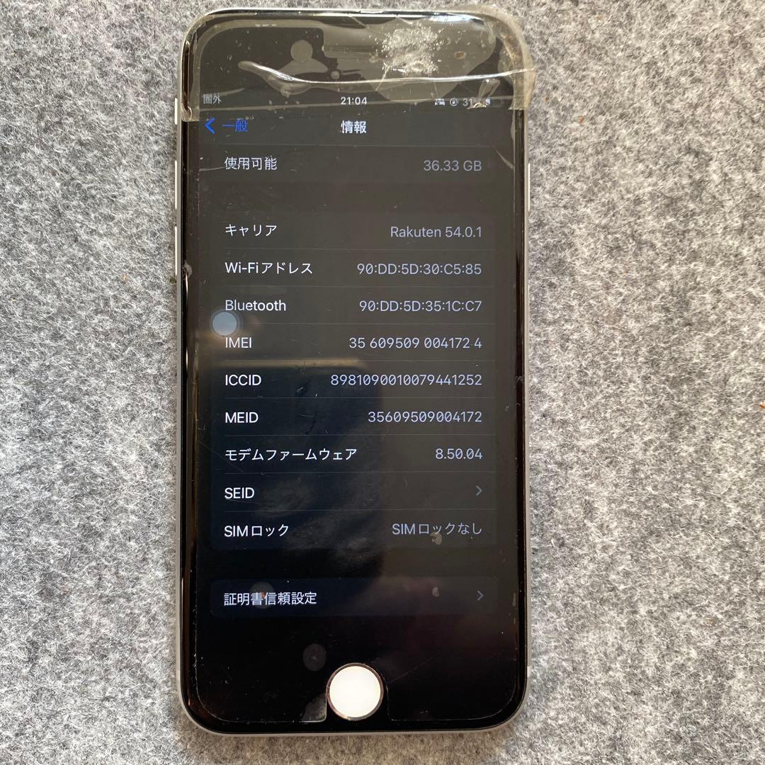 S*）様 iPhone 8 64G ジャンク