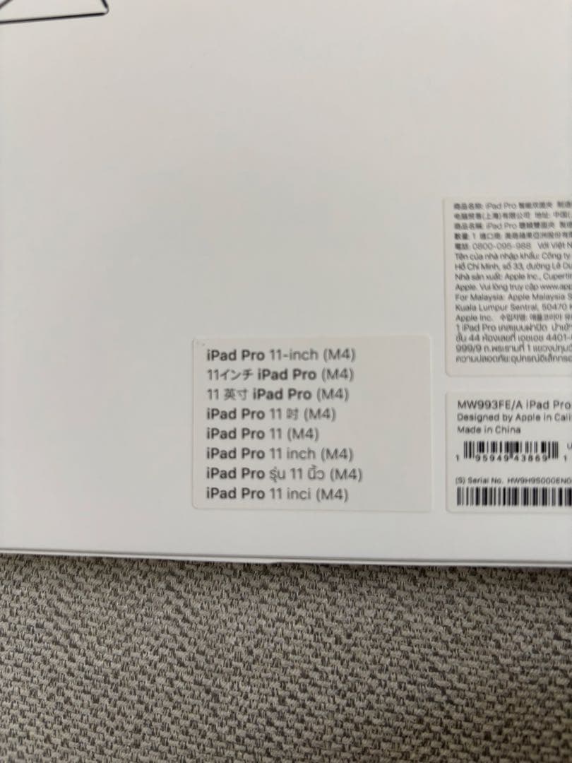 iPad Pro Smart Folio 11インチ