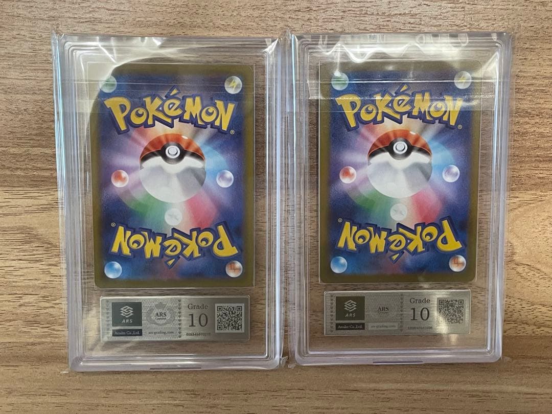 リーリエの決心 SAR/SR ARS10 2枚セット