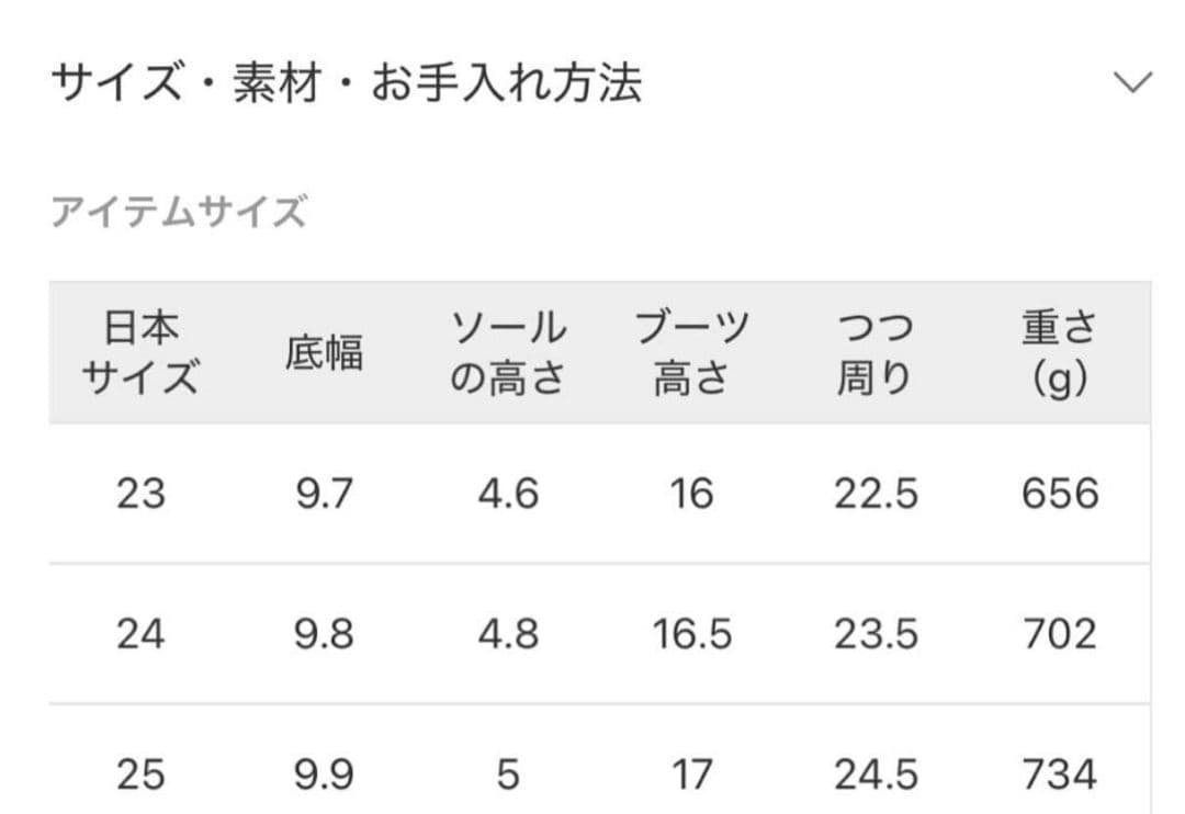 IENA別注 　DESCENTE ALLTERRAIN ウィンターブーツ