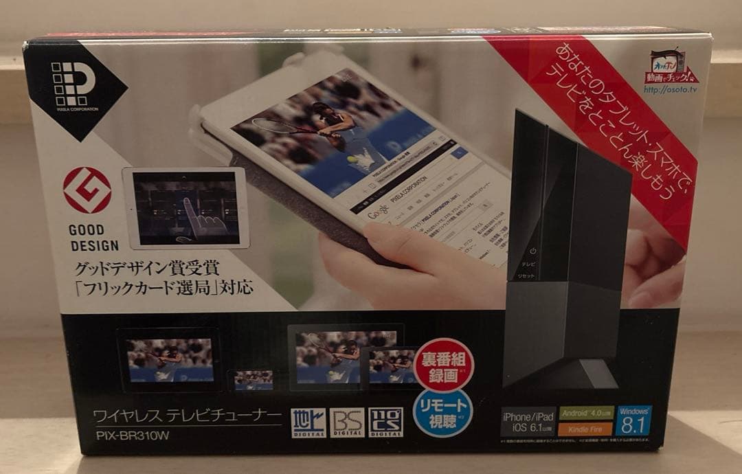 ピクセラ ワイヤレステレビチューナー PIX-BR310W 完動品 MAC対応