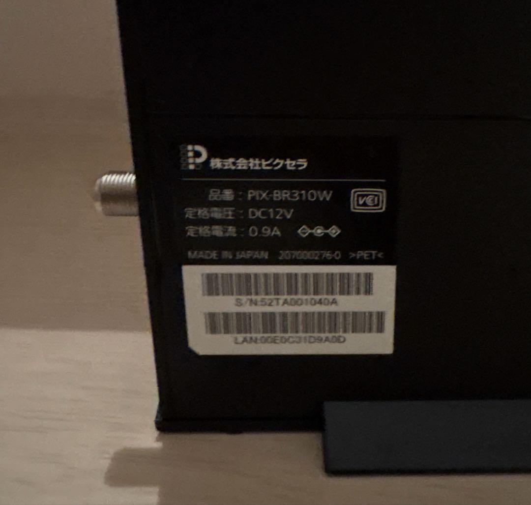 ピクセラ ワイヤレステレビチューナー PIX-BR310W 完動品 MAC対応