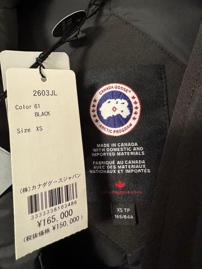 【2/4限定価格】  カナダグース ブロンテ XS