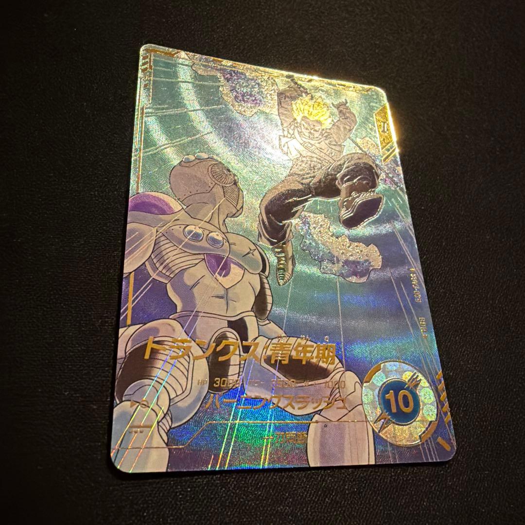 スーパードラゴンボールダイバーズ SDV3-029 トランクス:青年期 パラレル