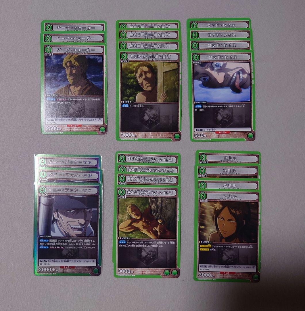 UNION ARENA 　まとめ売り　デッキ多数