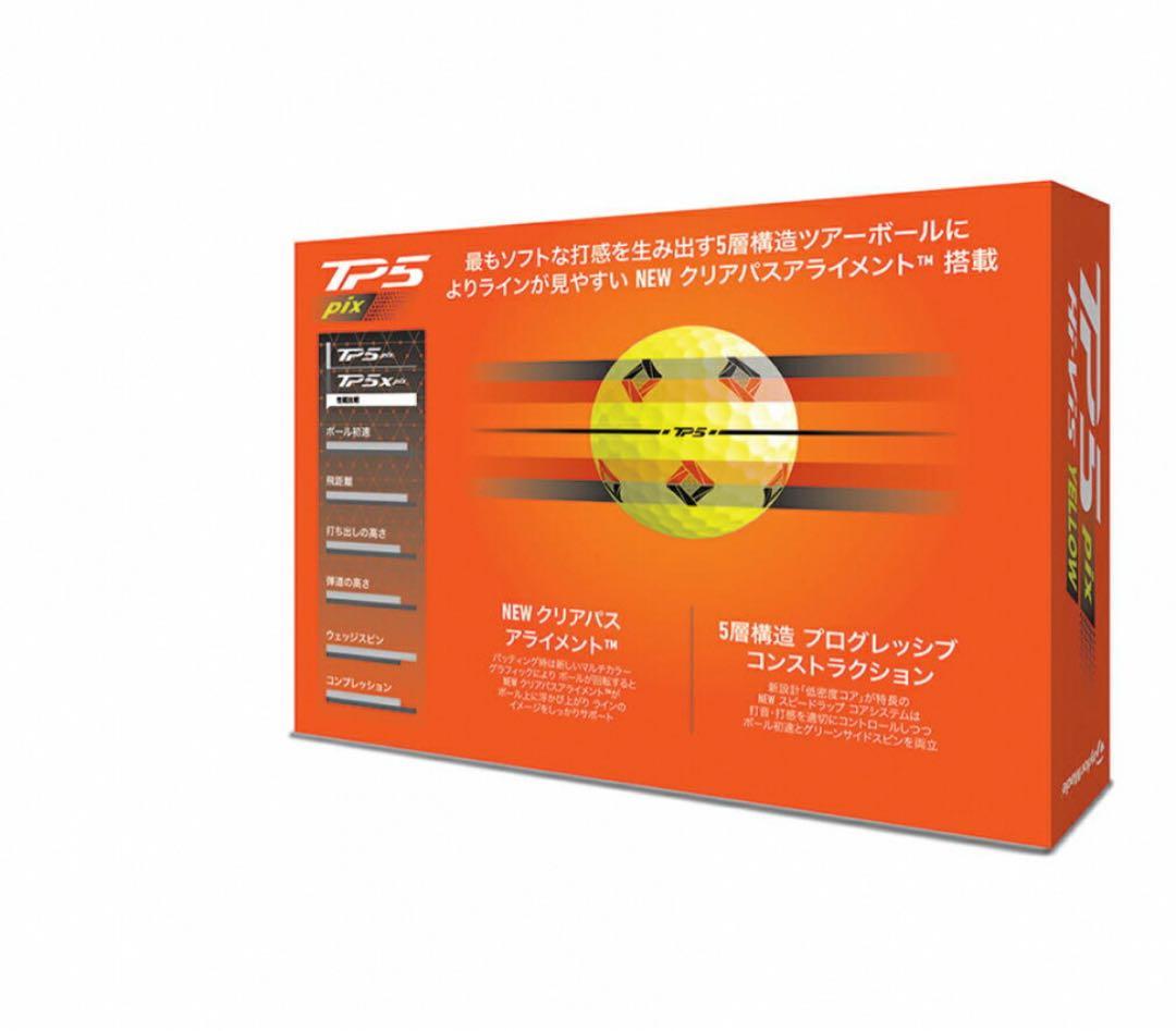テーラーメイド TP5 pix YLW TaylorMade