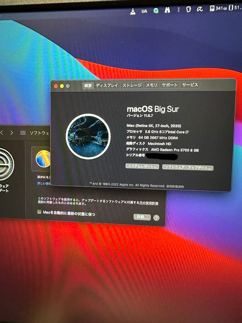 【ハイスペック】iMac 5K 27インチ 2020メモリ64GB/SSD2TB