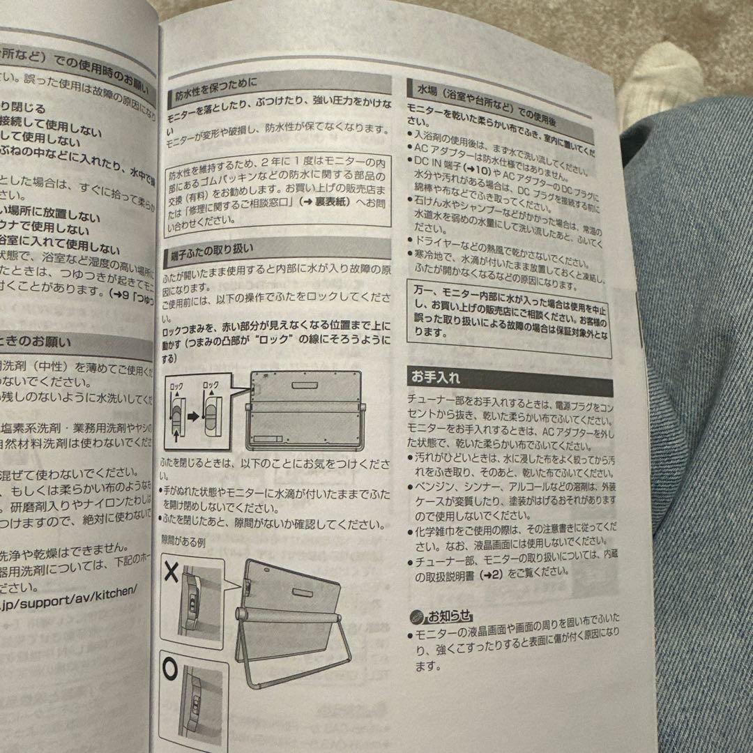 新品Panasonic プライベート・ビエラ UN-15TD9-W別売リモコン有