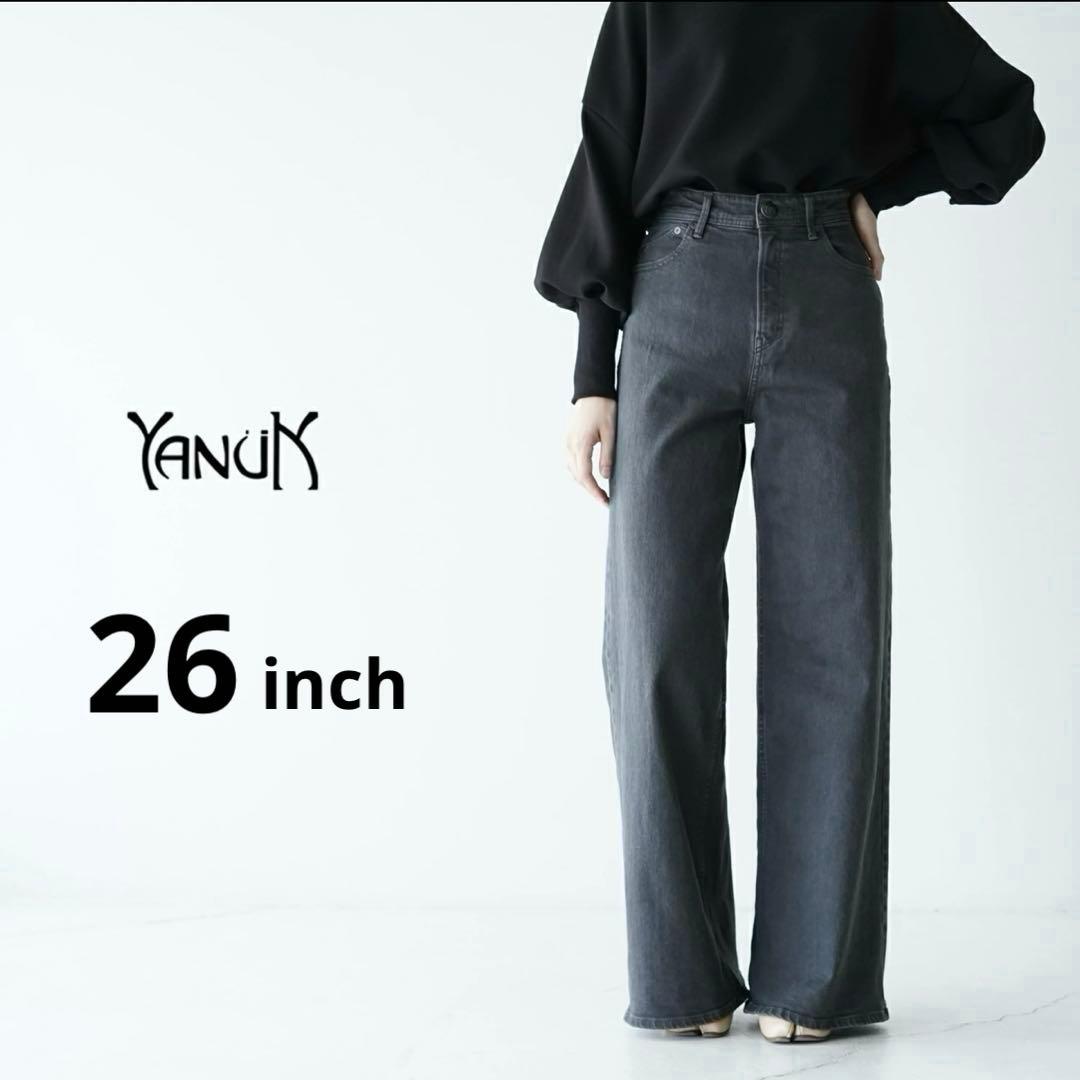 YANUK ヤヌーク ワイド フレア デニム 26 ブラック グレー