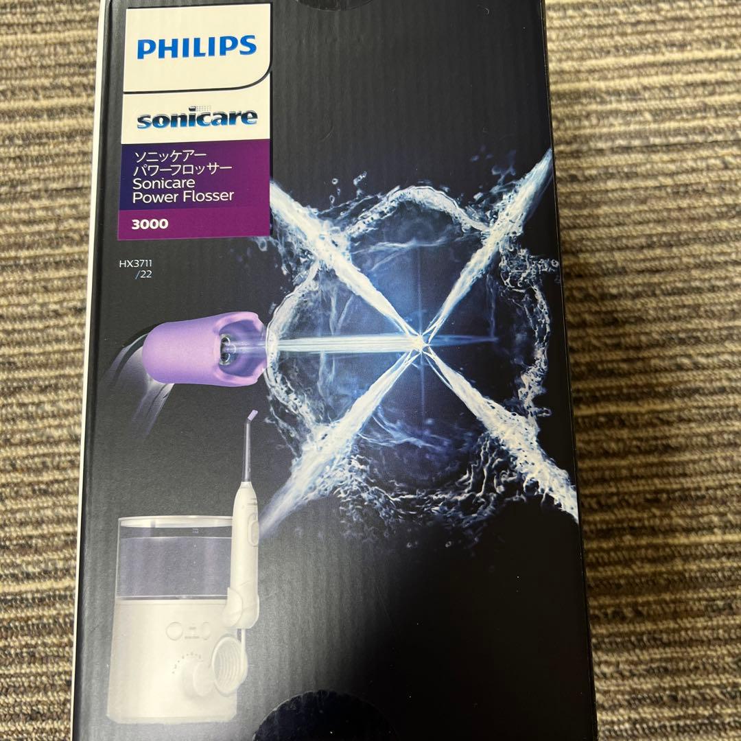 いっぬフィリップス HX3711/22 ホワイト新品