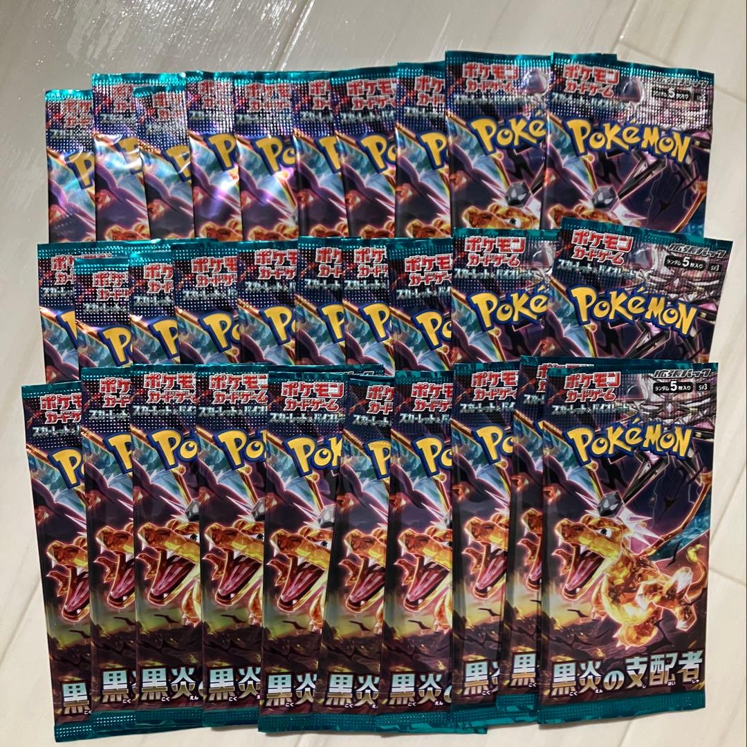 ポケモンカード　黒炎の支配者　30パック