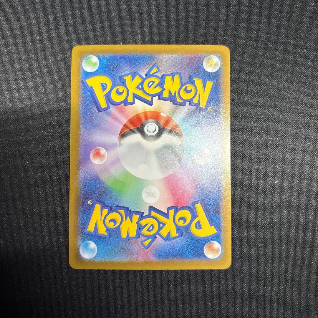 ポケモンカード　メガリザードンxex mur