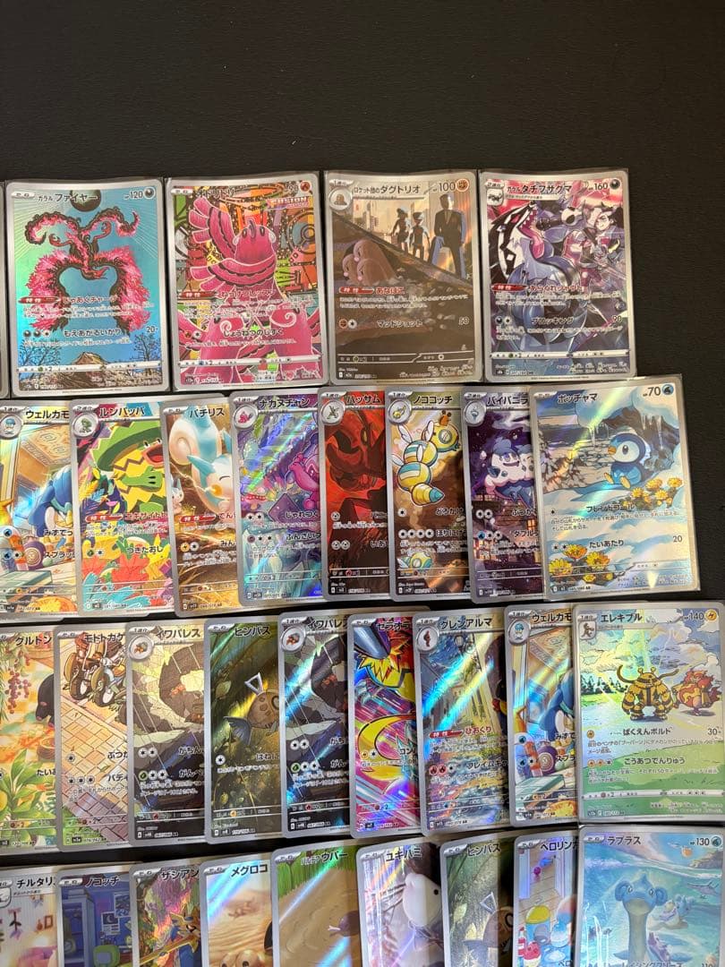 ポケカ sar.sa.arまとめ売り 174枚