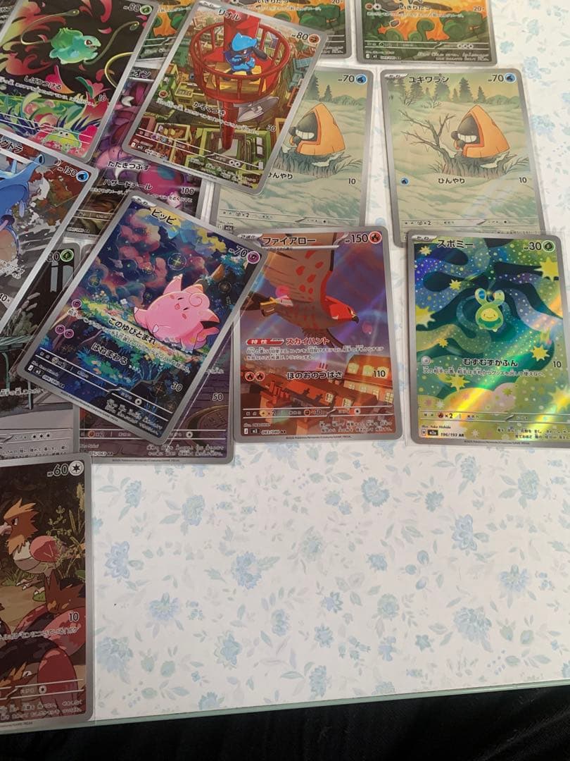 ポケカAR38枚まとめ売り