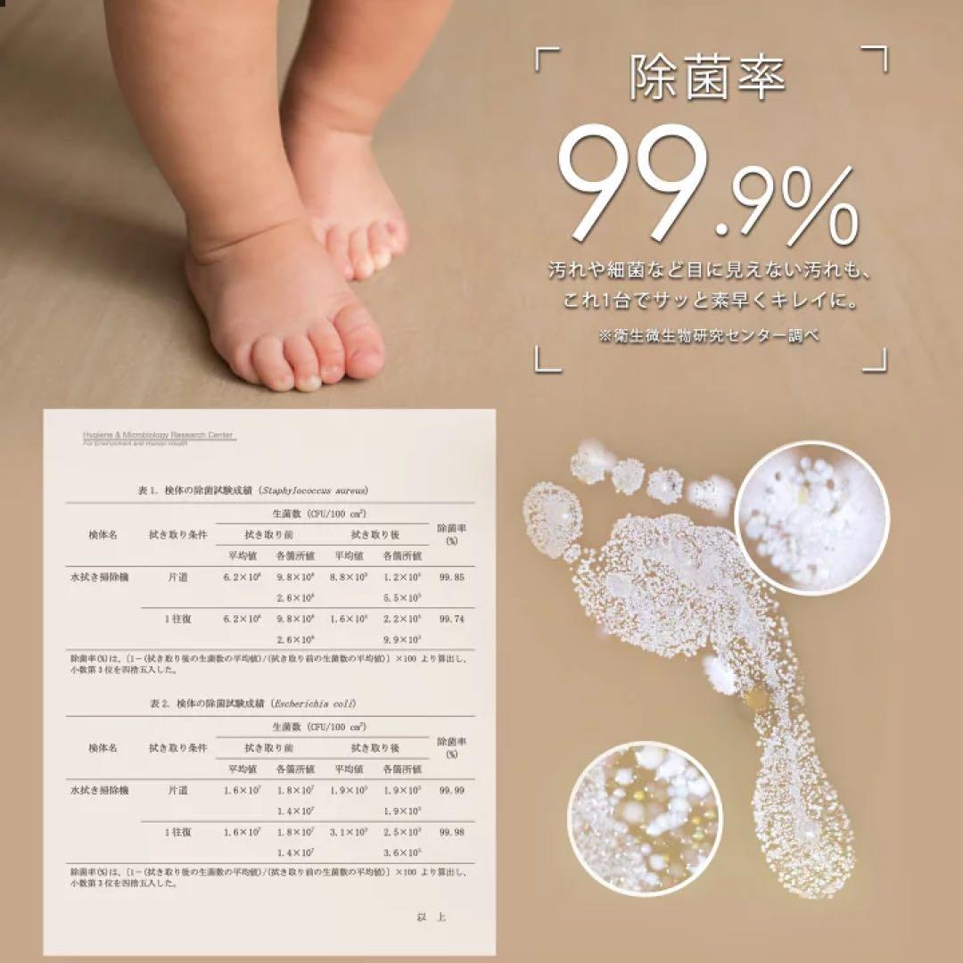 ②Mindoo AquaX コードレス 水拭き掃除機 クリーム メーカー再生品