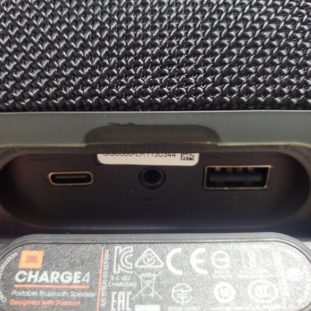 JBL CHARGE4 ワイヤレススピーカー