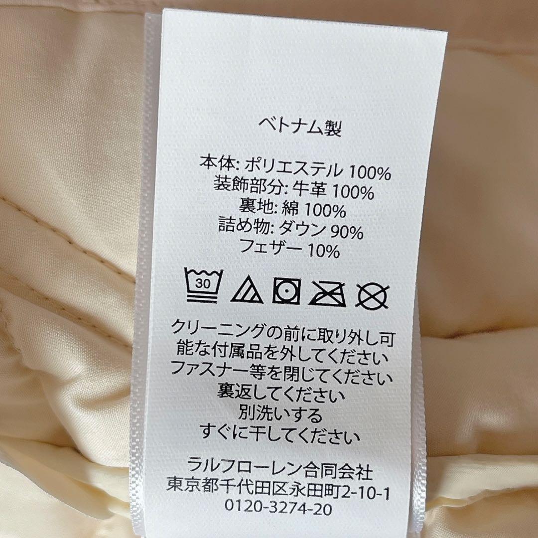 ポロラルフローレン ダウンベスト ポニー刺繍 アイボリー24年モデル
