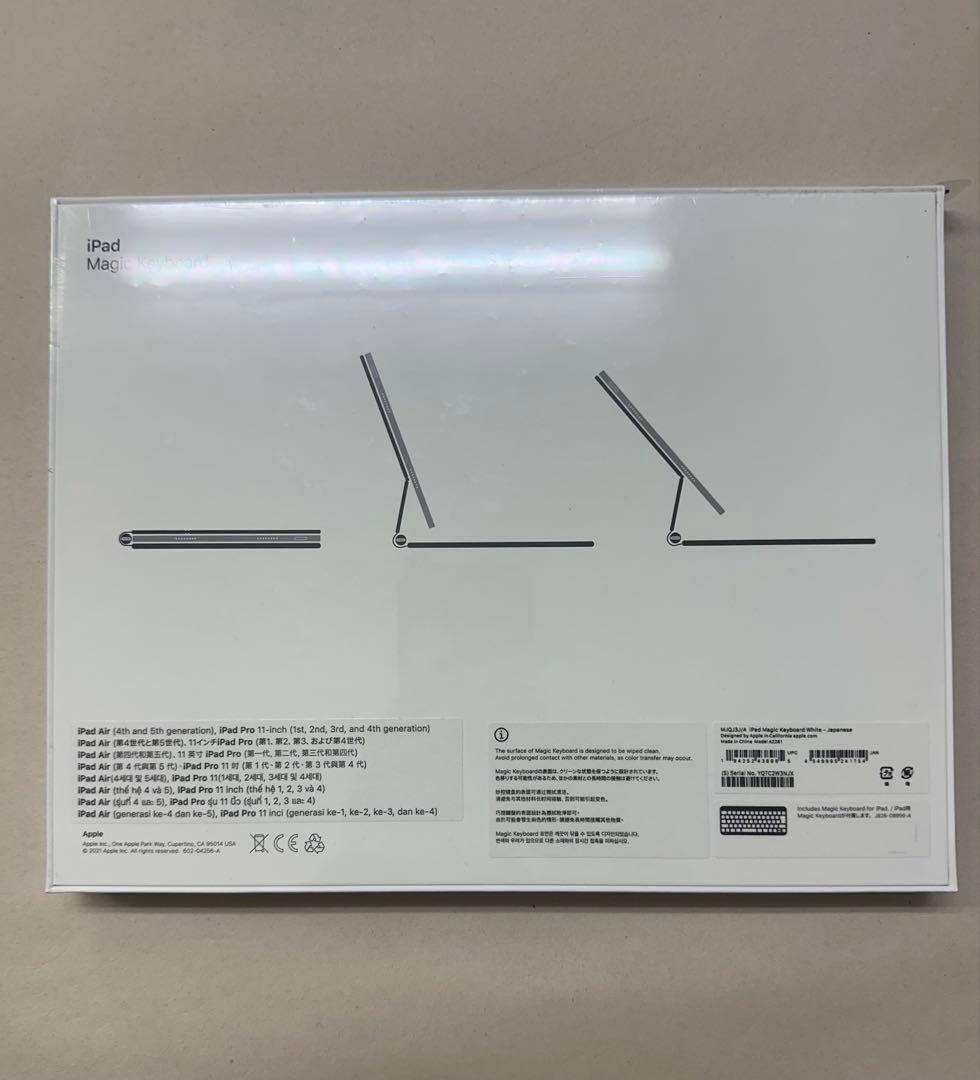 【新品未開封】Magic Keyboard MJQJ3J/A W3NJX